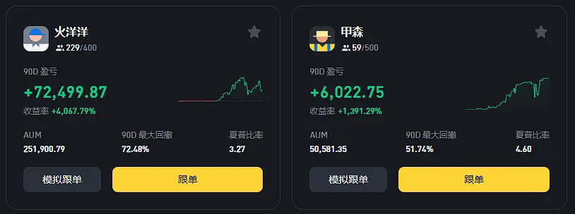 bnb交易所app